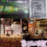 ヒメ日記 2025/09/06 10:12 投稿 柚葉 シャトーペトラ