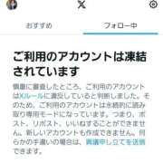 ヒメ日記 2025/10/03 15:44 投稿 柚葉 シャトーペトラ