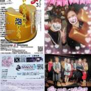 ヒメ日記 2025/11/03 09:58 投稿 柚葉 シャトーペトラ