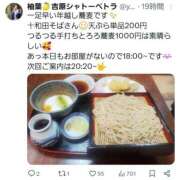 ヒメ日記 2025/12/28 08:34 投稿 柚葉 シャトーペトラ