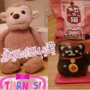 ヒメ日記 2026/01/03 08:57 投稿 柚葉 シャトーペトラ