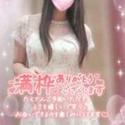 ヒメ日記 2026/02/18 08:54 投稿 柚葉 シャトーペトラ