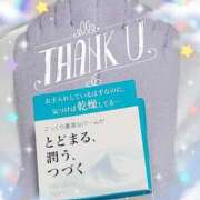 ヒメ日記 2026/02/20 08:47 投稿 柚葉 シャトーペトラ