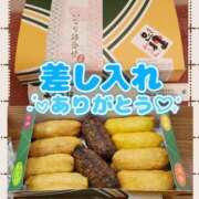 柚葉 満たされた🤭 シャトーペトラ