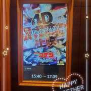 ヒメ日記 2026/04/18 10:35 投稿 柚葉 シャトーペトラ