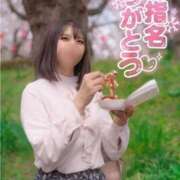 ヒメ日記 2026/05/05 08:48 投稿 柚葉 シャトーペトラ