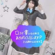 ヒメ日記 2026/10/15 09:57 投稿 柚葉 シャトーペトラ
