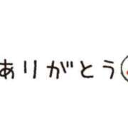 ヒメ日記 2024/07/05 18:44 投稿 くらら 電車でGOAL！