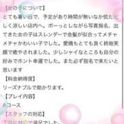 ヒメ日記 2025/07/06 21:07 投稿 くらら 電車でGOAL！