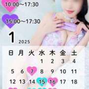 ヒメ日記 2024/12/25 12:46 投稿 椎菜 ルーブル