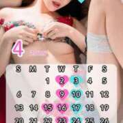 ヒメ日記 2025/03/29 07:34 投稿 椎菜 ルーブル