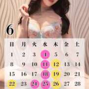 ヒメ日記 2025/06/11 22:34 投稿 椎菜 ルーブル