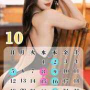 ヒメ日記 2025/09/22 08:44 投稿 椎菜 ルーブル