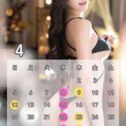 椎菜 🌸4月スケジュール ルーブル