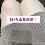 ヒメ日記 2025/11/04 15:24 投稿 ここあ 奥さまさくら京橋店