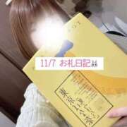 ヒメ日記 2025/11/07 16:30 投稿 ここあ 奥さまさくら京橋店