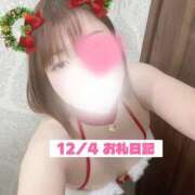 ヒメ日記 2025/12/04 16:04 投稿 ここあ 奥さまさくら京橋店