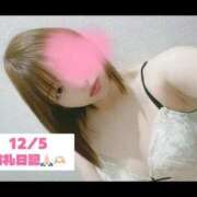 ヒメ日記 2025/12/05 18:25 投稿 ここあ 奥さまさくら京橋店