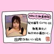 ヒメ日記 2025/03/17 15:04 投稿 えれな クラブ バレンタイン大阪