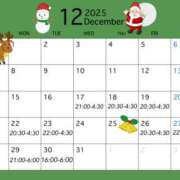 ヒメ日記 2025/12/15 11:40 投稿 えれな クラブ バレンタイン大阪