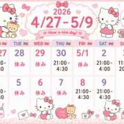 ヒメ日記 2026/04/26 19:15 投稿 えれな クラブ バレンタイン大阪