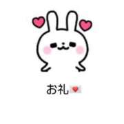 ヒメ日記 2025/01/10 01:52 投稿 あこ タレント倶楽部プレミアム