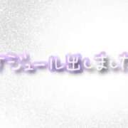 ヒメ日記 2025/01/26 11:24 投稿 ふわり 熟女＆人妻＆ぽっちゃり倶楽部