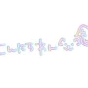 ヒメ日記 2025/08/27 16:20 投稿 ふわり 熟女＆人妻＆ぽっちゃり倶楽部