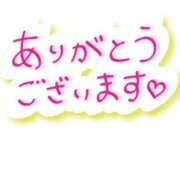 ヒメ日記 2024/12/17 09:01 投稿 しのぶ 千葉人妻花壇