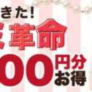 ヒメ日記 2025/01/18 12:07 投稿 しのぶ 千葉人妻花壇