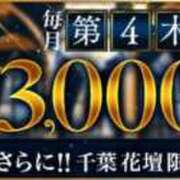 ヒメ日記 2025/01/20 07:01 投稿 しのぶ 千葉人妻花壇