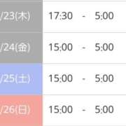 ヒメ日記 2025/01/20 08:01 投稿 しのぶ 千葉人妻花壇