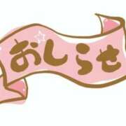 ヒメ日記 2025/01/22 16:58 投稿 しのぶ 千葉人妻花壇