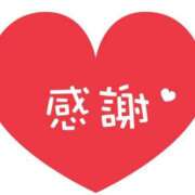 ヒメ日記 2025/01/25 04:00 投稿 しのぶ 千葉人妻花壇