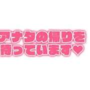 ヒメ日記 2025/01/25 18:19 投稿 しのぶ 千葉人妻花壇