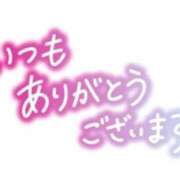 ヒメ日記 2025/01/26 16:02 投稿 しのぶ 千葉人妻花壇
