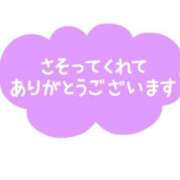 ヒメ日記 2025/01/26 21:04 投稿 しのぶ 千葉人妻花壇