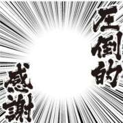 ヒメ日記 2025/01/27 20:00 投稿 しのぶ 千葉人妻花壇