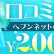 ヒメ日記 2025/01/28 15:15 投稿 しのぶ 千葉人妻花壇