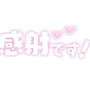 ヒメ日記 2025/01/30 08:30 投稿 しのぶ 千葉人妻花壇