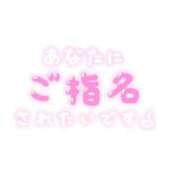 ヒメ日記 2025/02/01 15:25 投稿 しのぶ 千葉人妻花壇