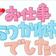 ヒメ日記 2025/02/05 19:00 投稿 しのぶ 千葉人妻花壇