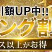 ヒメ日記 2025/03/05 09:30 投稿 しのぶ 千葉人妻花壇