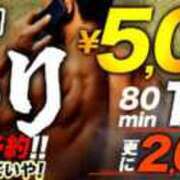 ヒメ日記 2025/06/18 08:01 投稿 しのぶ 千葉人妻花壇