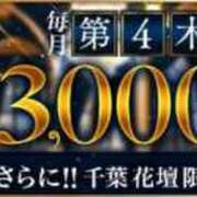 ヒメ日記 2025/07/22 17:06 投稿 しのぶ 千葉人妻花壇