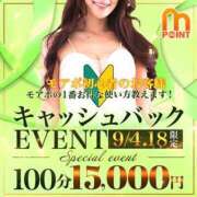 ヒメ日記 2025/09/18 08:48 投稿 しのぶ 千葉人妻花壇