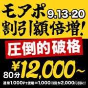 ヒメ日記 2025/09/20 03:01 投稿 しのぶ 千葉人妻花壇