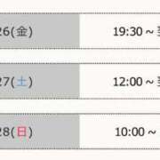 ヒメ日記 2025/09/25 04:40 投稿 しのぶ 千葉人妻花壇