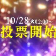 ヒメ日記 2025/10/27 15:50 投稿 しのぶ 千葉人妻花壇