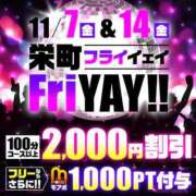 ヒメ日記 2025/11/07 09:04 投稿 しのぶ 千葉人妻花壇
